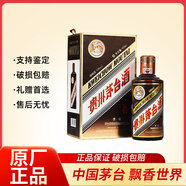 茅臺(tái)MOUTAI）貴州茅臺(tái)酒彩釉珍品 53度500m l醬香型家宴珍品飛天茅臺(tái) 53度 500mL 2瓶 彩釉珍品