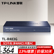 普聯(lián)（TP-LINK）千兆企業(yè)級有線VPN路由器 內(nèi)置AC支持無線ap管理 5口千兆/多WAN口/帶機80臺TL-R483G