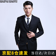 HAIPAIHAOYU西裝西服套裝男修身商務(wù)正裝面試職業(yè)裝外套雙開衩結(jié)婚禮服伴郎服 A版黑色二扣【西服+西褲】 2XL (180)