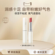 瑪麗安保萊夢幻蜜桃果凍唇膏打底保濕滋潤補(bǔ)水 RG02-軟糯蜜桃杏