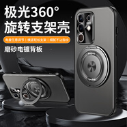慕念（munian）適用vivo手機(jī)殼vivoy29極光旋轉(zhuǎn)支架殼vivo新款y300t保護(hù)套y29硅膠磨砂磁吸全包防摔感男女潮外殼 【梅子色+旋轉(zhuǎn)支架】耐磨防摔 vivo Y300 T