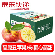 諸氏橙品2025蘋(píng)果水果禮盒云南冰糖心蘋(píng)果當(dāng)季時(shí)令丑蘋(píng)果整箱有機(jī)基地直發(fā) 4斤家庭中果【約13-15枚】彩箱