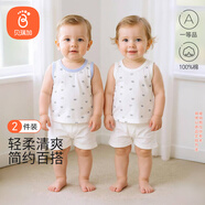 貝瑞加（Babyprints）寶寶背心2件裝A類純棉兒童吊帶無袖坎肩四季護肚內衣 皇冠73