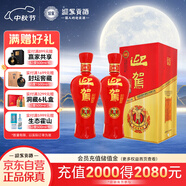 迎駕貢酒 迎駕貢酒 紅樽 濃香型白酒 42度 500ml*2瓶 雙瓶裝 