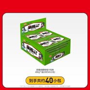紛柏 衛(wèi)龍魔道祖師動(dòng)畫聯(lián)名親嘴燒辣條解饞零食禮包獨(dú)立包裝同款小袋 麥辣雞汁味480g*1盒 【魔道祖師聯(lián)名款】
