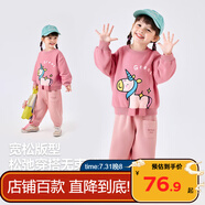 嘟嘟家寶寶衛(wèi)衣套裝春裝潮兒童兩件套春款男童運動服女童童裝 粉獨角獸