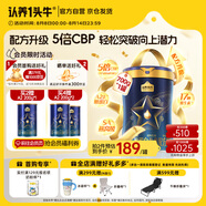 認養(yǎng)一頭牛骨骼發(fā)育兒童成長奶粉A2酪蛋白4段3周歲+700g乳鐵蛋白高鈣長高個