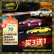 風(fēng)火輪（HOT WHEELS）(隨機(jī)1款發(fā)貨)生日禮物男孩合金車模-風(fēng)火輪摯愛之選系列GJT68