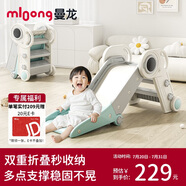 曼龍兒童滑梯可折疊收納家用室內(nèi)游樂場(chǎng)滑滑梯生日物 宇航員-比爾綠