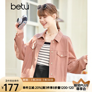 betu百圖女裝秋季新款短外套翻領百搭長袖牛仔外套女2208T51 粉橙 XS