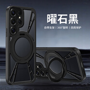 薏和善鋁合金散熱殼適用三星S25Ultra手機殼新款s25磁吸360旋轉支架S25Plus高級感S24ultra鏤空S24+防摔s 【星耀黑】鏤空金屬背板磁吸旋轉支架 三星Galaxy S25 Ult