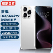 天語手機(jī)全新靈動(dòng)島大屏智能手機(jī) 學(xué)生超薄安卓百元機(jī)游戲電競(jìng)?cè)W(wǎng)通 長續(xù)航X14ProMax 64GB 白色