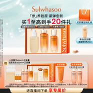雪花秀人參護膚禮盒精華水150ml+乳液125ml+潔面200ml保濕 直播間享立減
