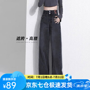 蘿美醬2025新款牛仔褲女夏季薄款闊腿寬松褲子高腰小個子窄版休閑褲直筒 黑灰色加長【身高165cm以上】 2XL 【建議135-145斤】