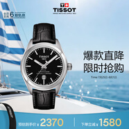 天梭（TISSOT）手表 PR100系列女表 瑞士石英女士皮帶腕表商務(wù)表畢業(yè)禮物