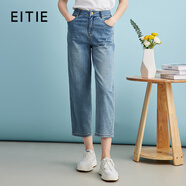 愛(ài)特愛(ài)（EITIE）休閑舒適通勤直筒高腰顯瘦百搭牛仔褲夏季新款女褲B2405302A 水藍39 XL 170