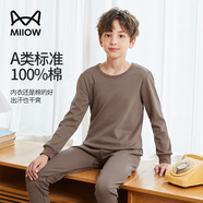 貓人兒童內衣套裝純棉男童中高領(lǐng)秋衣秋褲青少年內衣 圓領(lǐng)咖啡 180 