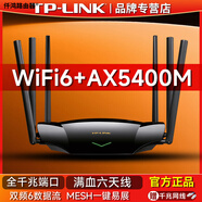 普聯(lián)（TP-LINK）雙頻BE5100M千兆WiFi7無(wú)線路由器大功率mesh易展tplink家用高速穿墻王大戶型全屋wi-fi覆蓋漏油器 【W(wǎng)iFi6~AX5400M】-6天線高速路由~ 標(biāo)準(zhǔn)配置