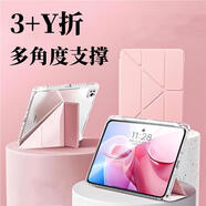 京厽適用ipad11保護(hù)殼ipadair765新款3+y折8/9保護(hù)套pro2024平板帶筆槽蘋果mini7防彎6摔10.2寸4代10.9 太空灰3折款橫屏支撐晶透防彎輕薄便攜內(nèi)置筆 實(shí)惠---以下款式為3折款橫屏支撐晶透防彎