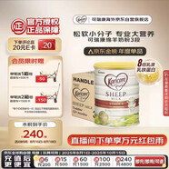 可瑞康（karicare）幼兒配方綿羊奶粉 3段(1-6歲) 900g  6罐箱裝