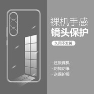 魅族適配21手機(jī)殼透明20pro硅膠保護(hù)套meizu20全包防摔21pro軟殼男女款5G鏡頭全包por外殼簡約個性 透明TPU軟殼單殼2個裝 魅族21