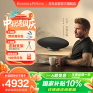 寶華韋健Zeppelin Pro【國(guó)家補(bǔ)貼】齊柏林飛艇第6代B&W無線HIFI藍(lán)牙音箱家用智能音響中秋國(guó)慶禮品 太空灰