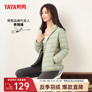 鴨鴨佟麗婭同款輕薄羽絨服女新款時(shí)尚修身短款冬連帽輕便時(shí)尚外套KXM 抹茶綠 L