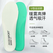 胖東來(lái)適配耐克赤足飛線(xiàn)倫敦登月跑步鞋墊透氣吸汗防臭減震運動(dòng)鞋墊 U形【灰色】1雙裝 42