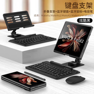 廷家隆vivoxfold2手機(jī)殼vivo xfold+折疊屏w23三星fold5保護(hù)套vivoxflod真皮w22超薄新款4全包3防摔w21 炫酷黑：鍵盤+檔次調(diào)節(jié)支架+鼠標(biāo)+全包手機(jī)殼 vivoXF