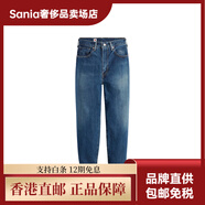 李維斯（Levi's）Levis/水洗高腰寬松老爹褲直筒九分牛仔褲女款藍色 藍色 26