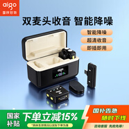 愛國者（aigo）S27無線領(lǐng)夾麥克風(fēng)手機(jī)直播專業(yè)錄音戶外短視頻K歌收音設(shè)備降噪錄音唱歌隨身無線話筒音箱T2帶倉