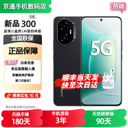 榮耀300Pro/300【24期免息】5G全網(wǎng)通 超級(jí)快充 單反級(jí)雅顧人像 榮耀綠洲護(hù)眼屏 第三代驍龍8 AI拍照 墨巖黑 12GB+512GB【300】 藍(lán)牙套裝版|送3年保修+180天只換不修+碎