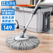 五月花旋轉(zhuǎn)拖把2拖頭家用一拖凈免手洗2025省力帶輪子套裝拖布長(zhǎng)141CM