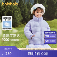 巴拉巴拉童裝兒童羽絨服男童女童冬季寶寶親子裝外套面包服潮三防蓬松鴨絨 香芋紫 170
