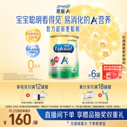 美贊臣（MeadJohnson）港版安兒健A+4段進(jìn)口兒童成長(zhǎng)學(xué)生奶粉四段 850g*6罐 3-6歲 HMO