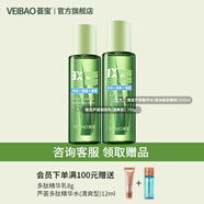 薈寶官方水乳護(hù)膚化妝品套裝蘆薈優(yōu)活洗面奶水乳收縮男女保濕補(bǔ)水精華 【保濕2件套】玻尿酸水+清爽乳