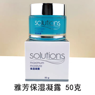 雅芳（AVON） 雅芳保濕凝露50g保濕補水霜鎖水滋潤乳液面霜春夏女