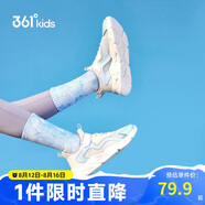 361°童鞋 兒童跑鞋夏季女童大網(wǎng)孔透氣輕便童鞋運(yùn)動鞋 白36
