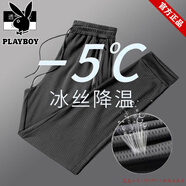 花花公子品牌冰絲網(wǎng)眼休閑褲男夏季薄款彈力空調(diào)褲子男鏤空男褲大碼運動褲 網(wǎng)眼冰絲束腳長褲黑色 M 建議90-100斤