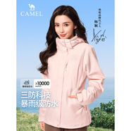 駱駝（CAMEL）三防沖鋒衣戶外登山服防風防水防污三合一運動外套 AD22263513X，抓絨內(nèi)膽櫻蛤粉女 S