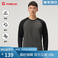 探路者（TOREAD）棉長(zhǎng)袖T恤戶外男士舒適透氣圓領(lǐng)休閑t恤運(yùn)動(dòng)打底上衣TAJJBM81802