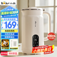 小熊（Bear）豆?jié){機破壁機小型0.6L1-2人榨汁機料理機多功能全自動免濾無渣一鍵預(yù)約時間D05D6【國家補貼】
