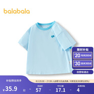 巴拉巴拉童裝T恤兒童短袖2024男童夏裝女童上衣簡(jiǎn)約百搭208224117224