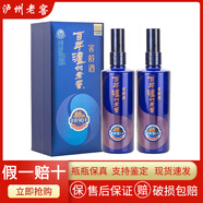 瀘州老窖窖齡90年濃香型白酒 52度 500mL 2瓶