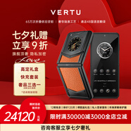 VERTU【七夕禮物】威圖緯圖奢品手機IRONFLIP新款AI智能體手機旗艦小折疊屏手機全網(wǎng)通5g智能高端商務(wù) 曙光橙 官方標配