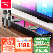 山水（SANSUI）回音壁 家庭KTV音響套裝 電視音響 家庭影院 客廳藍(lán)牙卡拉OK音箱 91H影院級旗艦版（雙麥）