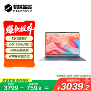 機(jī)械革命【國家補(bǔ)貼20%】無界14Pro (i7-13620H 16G 1T 120Hz 2.8K 高色域)輕薄本游戲本辦公筆記本電腦