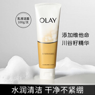 玉蘭油（OLAY） 玉蘭油洗面奶乳液潔面乳2支深層清潔滋潤(rùn)保濕洗面奶男女通用 一支