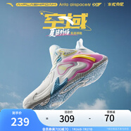 安踏（ANTA）【空域4】籃球鞋男水泥克星專業(yè)實戰(zhàn)透氣緩震防側翻中幫運動鞋 象牙白-3 45 (男11碼)