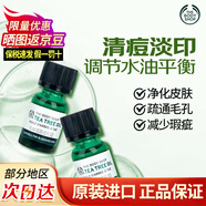 美體小鋪（The Body Shop）茶樹精油溫和急救祛痘粉刺淡化痘印 精油10ml*2-效期26年3月